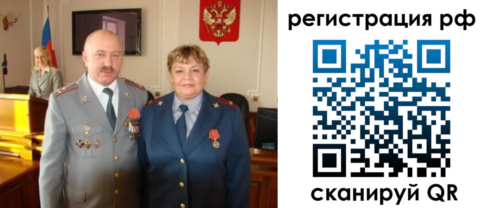 пропишу в квартире в Зеленогорске